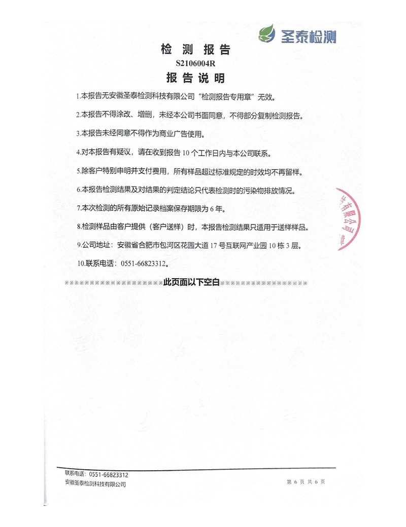 S36沙龙会 - 要玩就玩沙龙会 - 官方