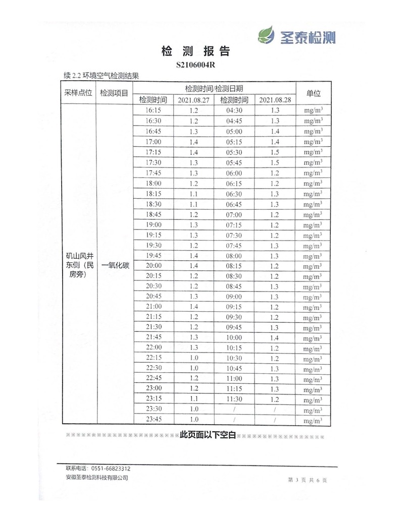 S36沙龙会 - 要玩就玩沙龙会 - 官方