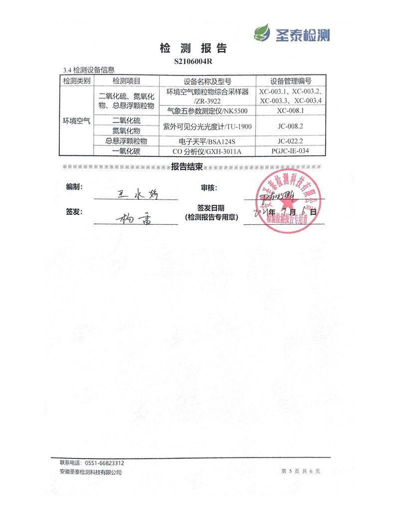 S36沙龙会 - 要玩就玩沙龙会 - 官方