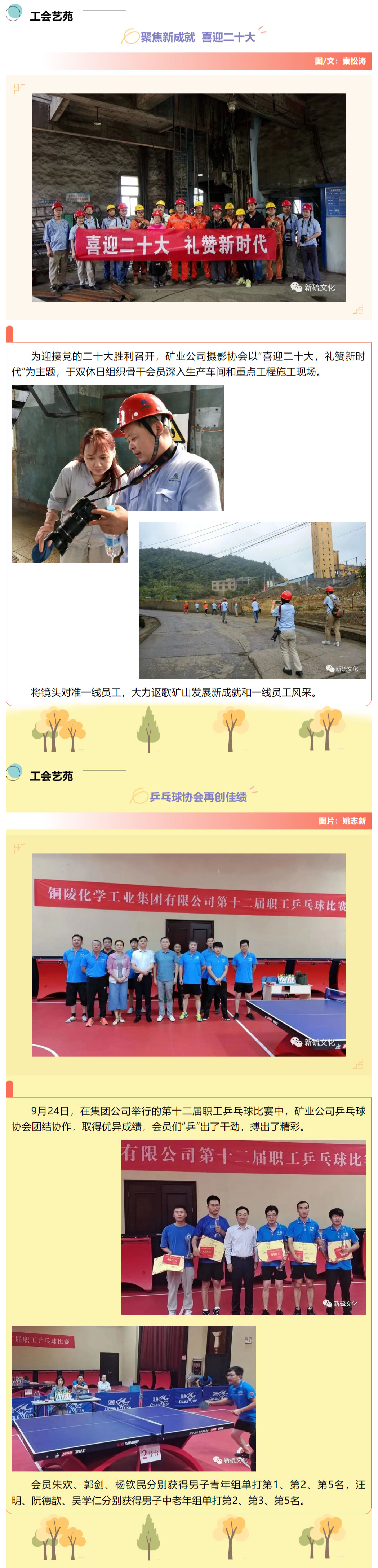 S36沙龙会 - 要玩就玩沙龙会 - 官方