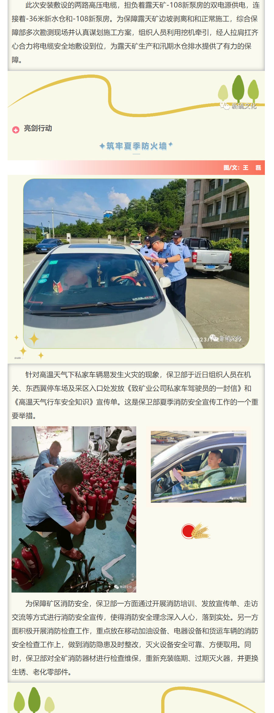 S36沙龙会 - 要玩就玩沙龙会 - 官方