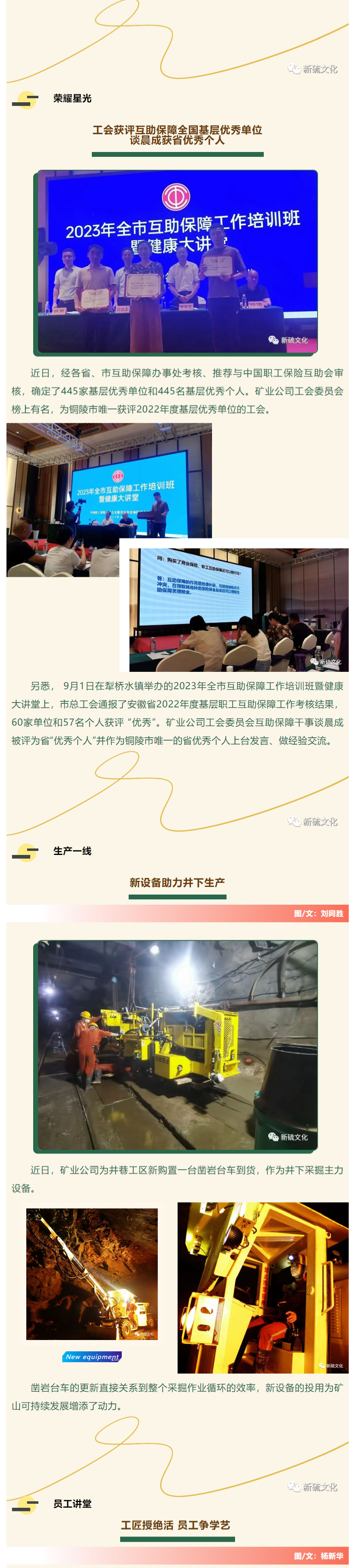 S36沙龙会 - 要玩就玩沙龙会 - 官方