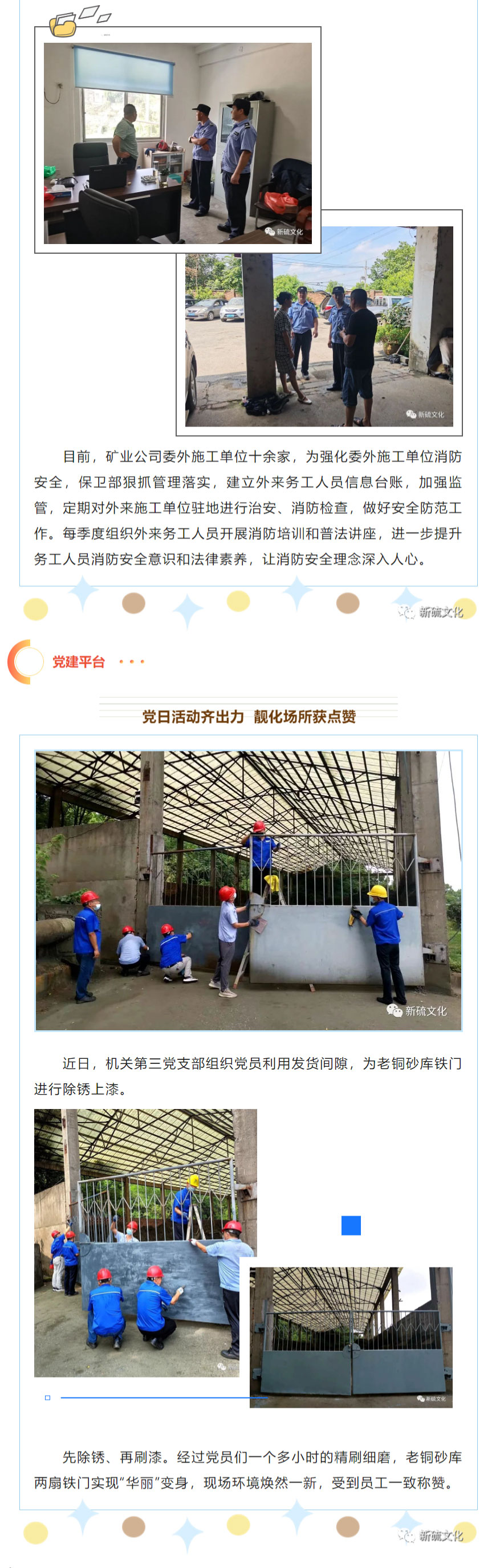 S36沙龙会 - 要玩就玩沙龙会 - 官方