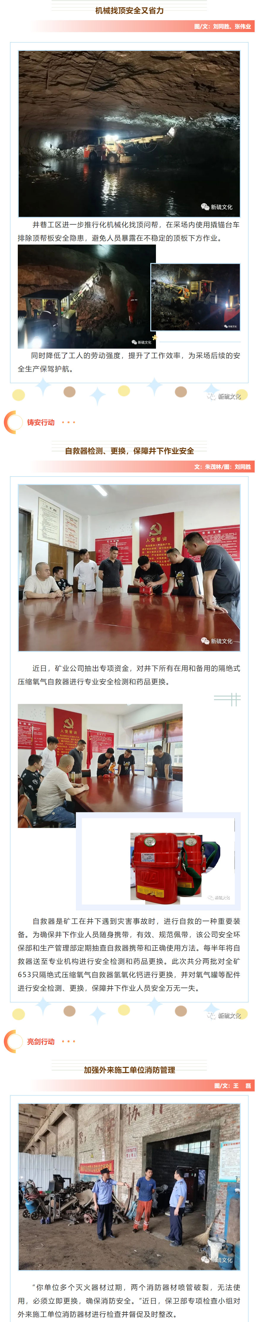 S36沙龙会 - 要玩就玩沙龙会 - 官方