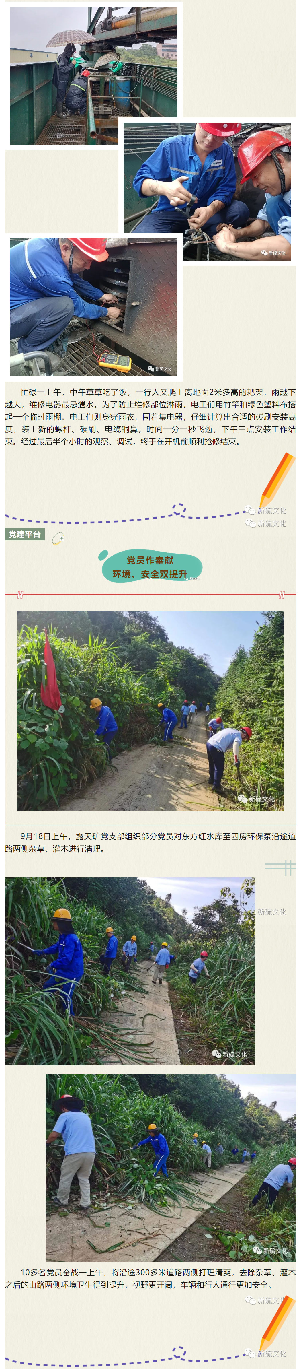 S36沙龙会 - 要玩就玩沙龙会 - 官方