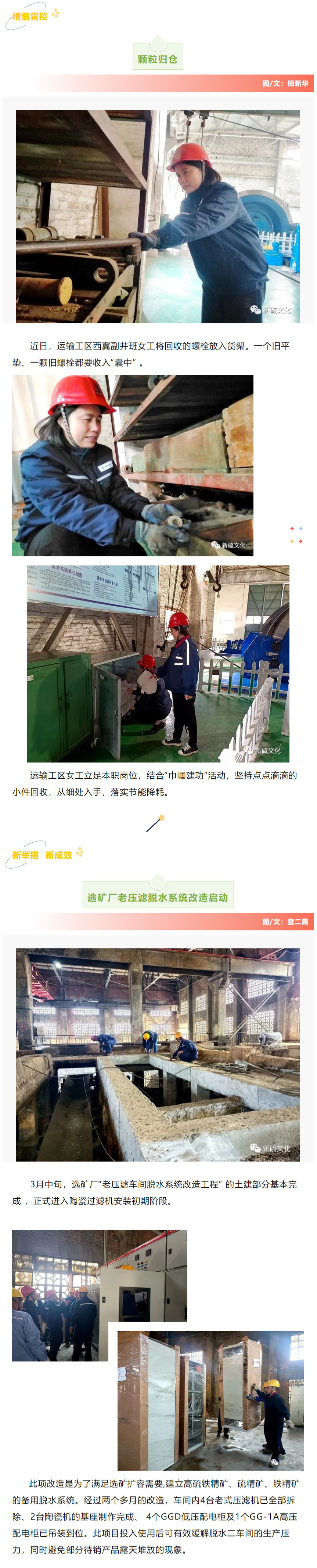 S36沙龙会 - 要玩就玩沙龙会 - 官方