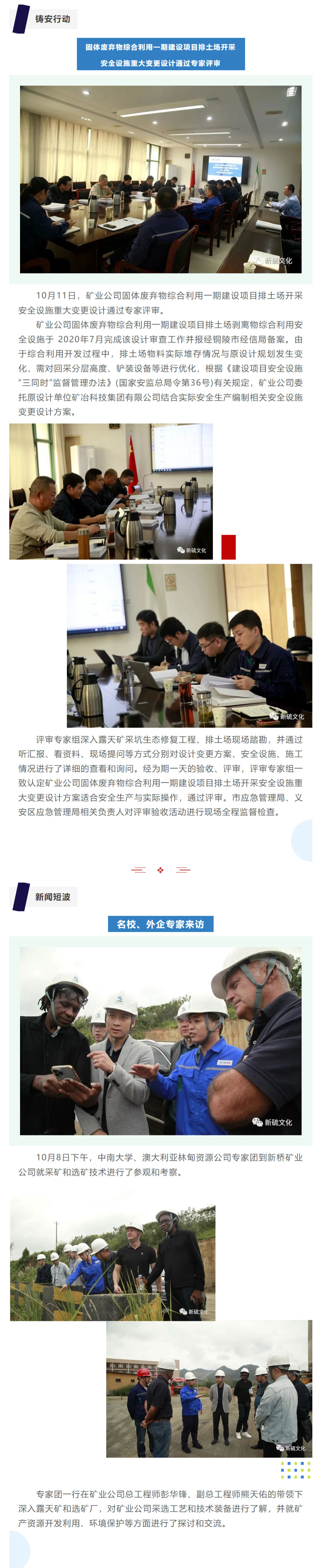 S36沙龙会 - 要玩就玩沙龙会 - 官方