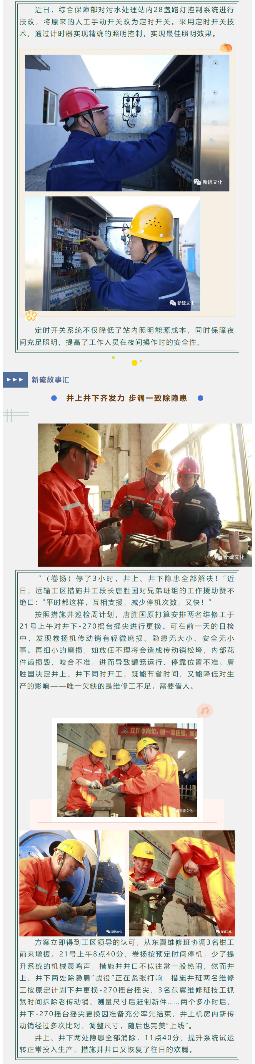 S36沙龙会 - 要玩就玩沙龙会 - 官方