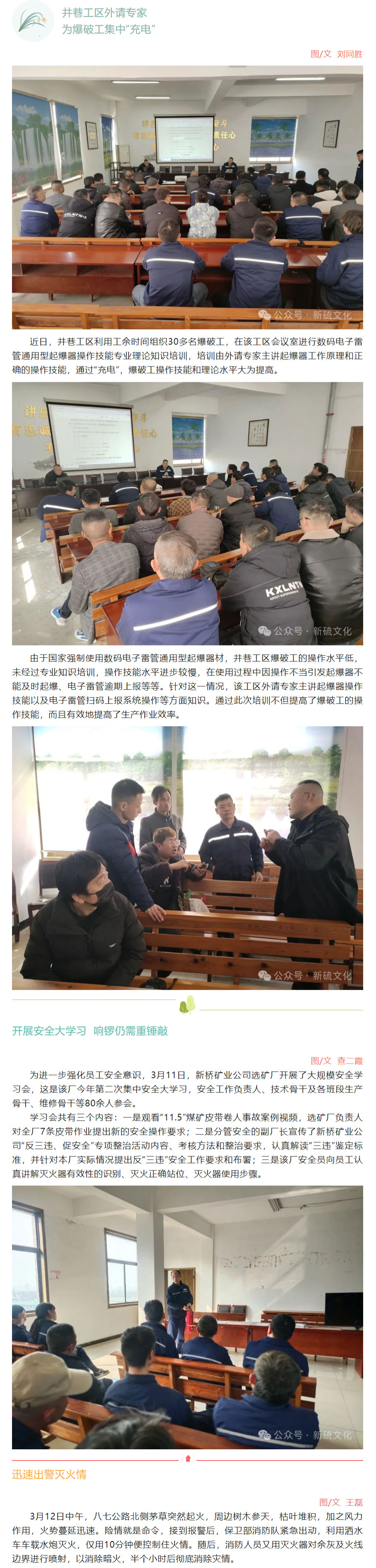 S36沙龙会 - 要玩就玩沙龙会 - 官方