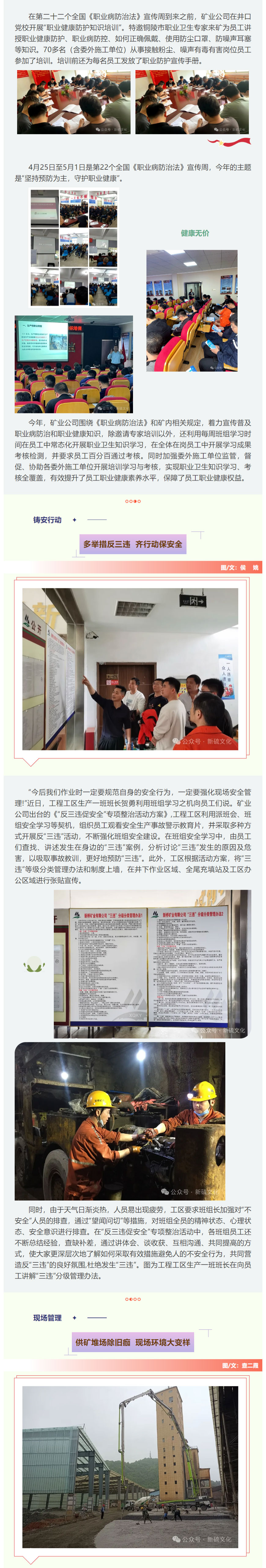 S36沙龙会 - 要玩就玩沙龙会 - 官方