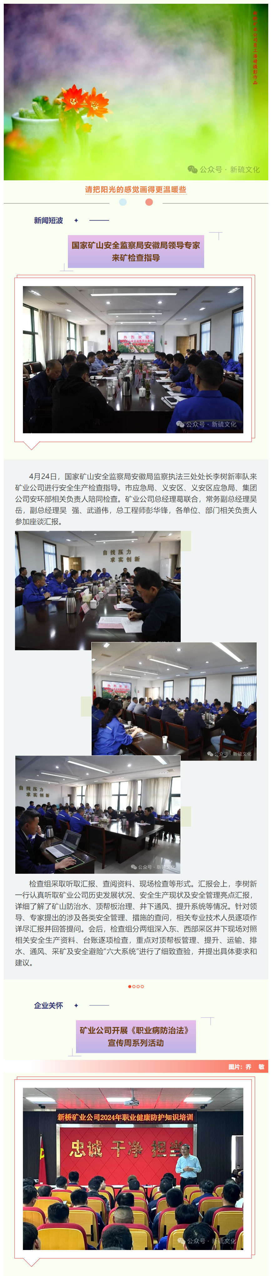 S36沙龙会 - 要玩就玩沙龙会 - 官方