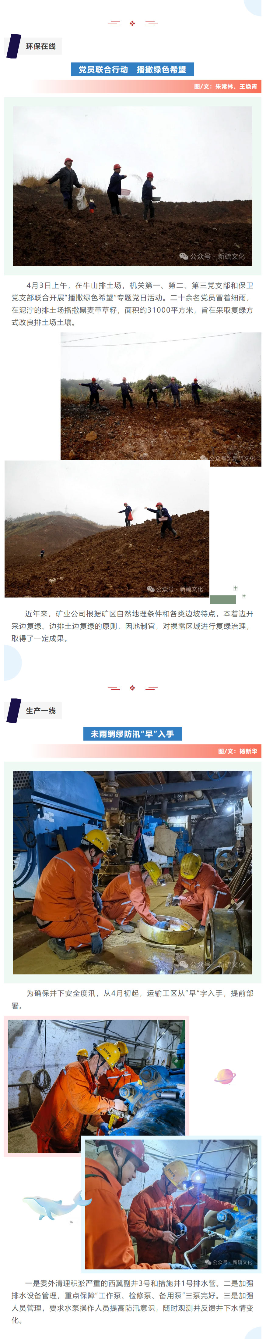 S36沙龙会 - 要玩就玩沙龙会 - 官方