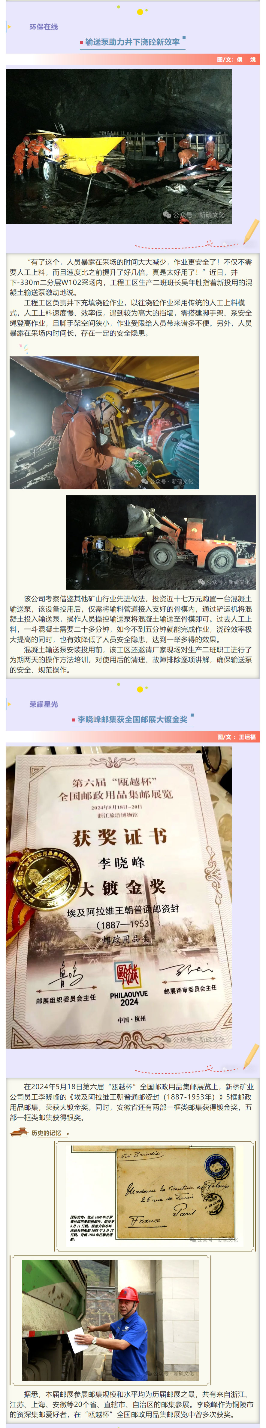 S36沙龙会 - 要玩就玩沙龙会 - 官方