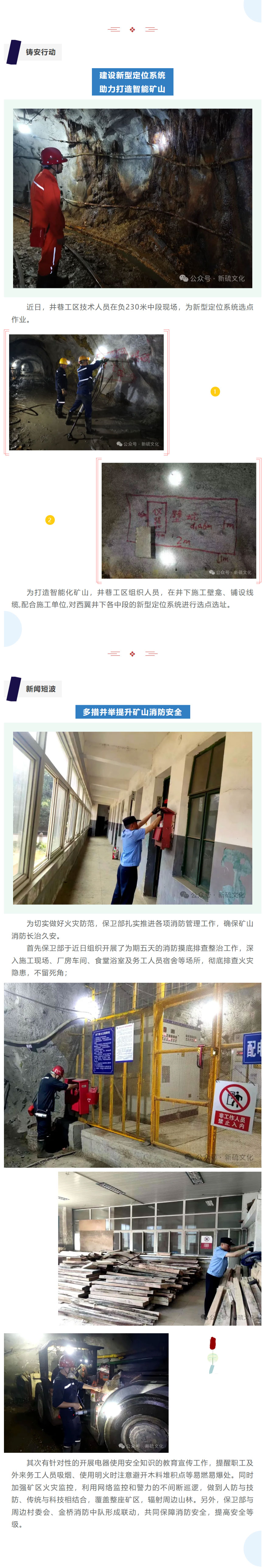 S36沙龙会 - 要玩就玩沙龙会 - 官方
