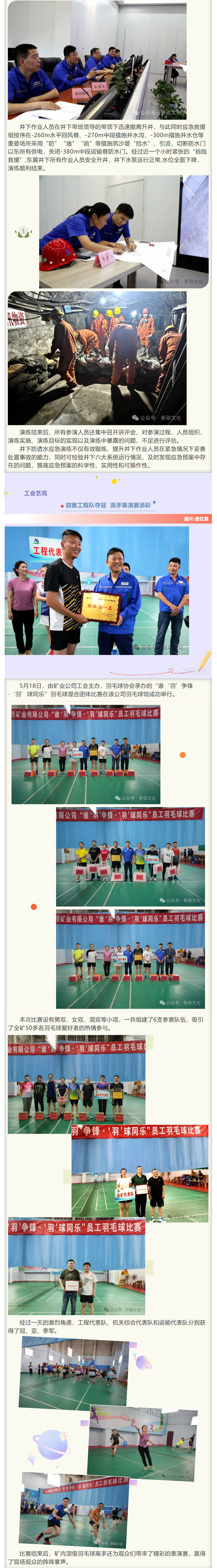 S36沙龙会 - 要玩就玩沙龙会 - 官方