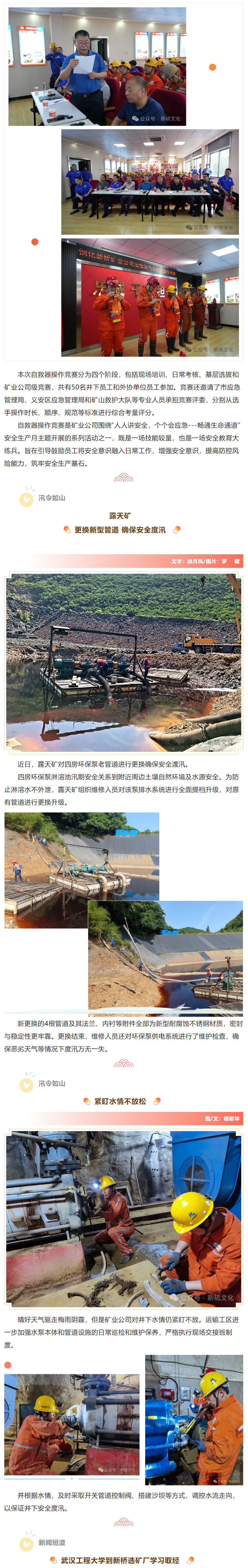 S36沙龙会 - 要玩就玩沙龙会 - 官方