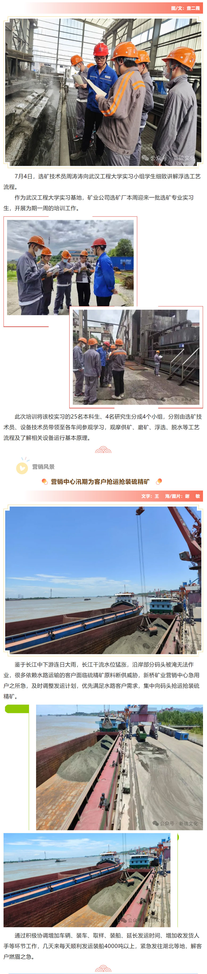 S36沙龙会 - 要玩就玩沙龙会 - 官方