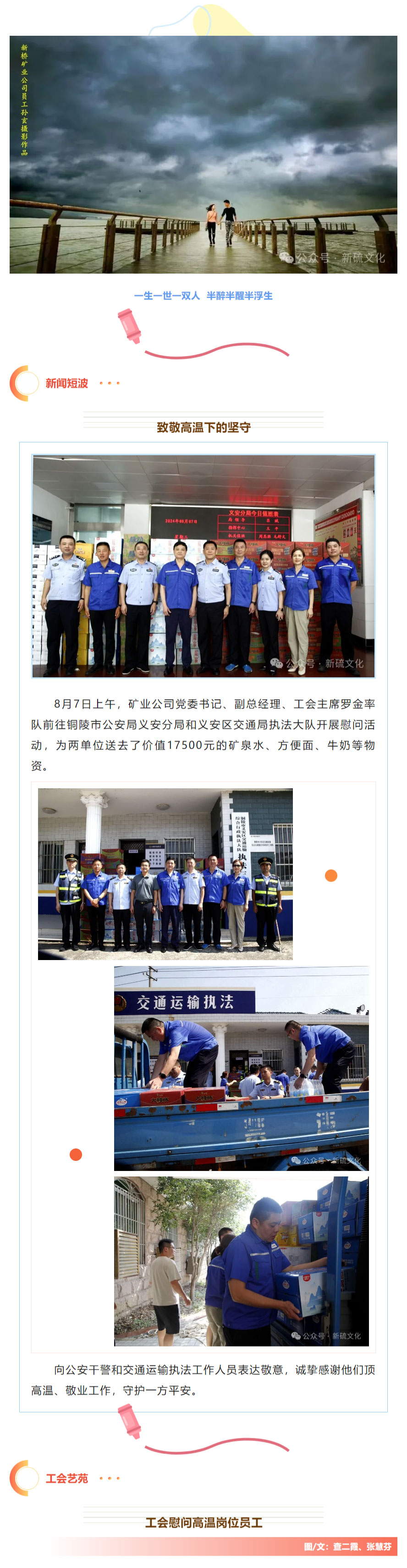 S36沙龙会 - 要玩就玩沙龙会 - 官方