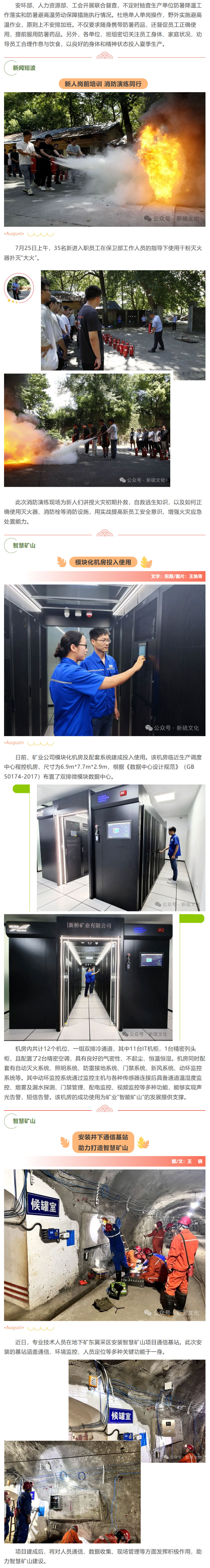S36沙龙会 - 要玩就玩沙龙会 - 官方