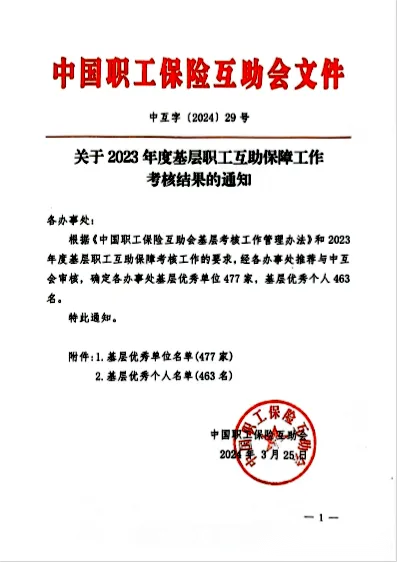 S36沙龙会 - 要玩就玩沙龙会 - 官方