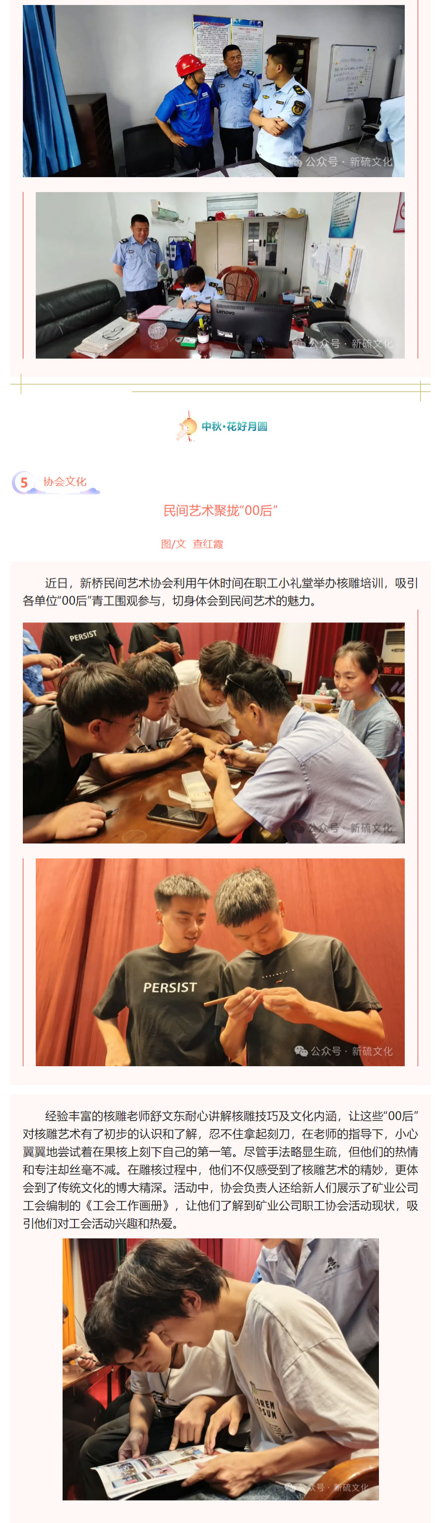 S36沙龙会 - 要玩就玩沙龙会 - 官方