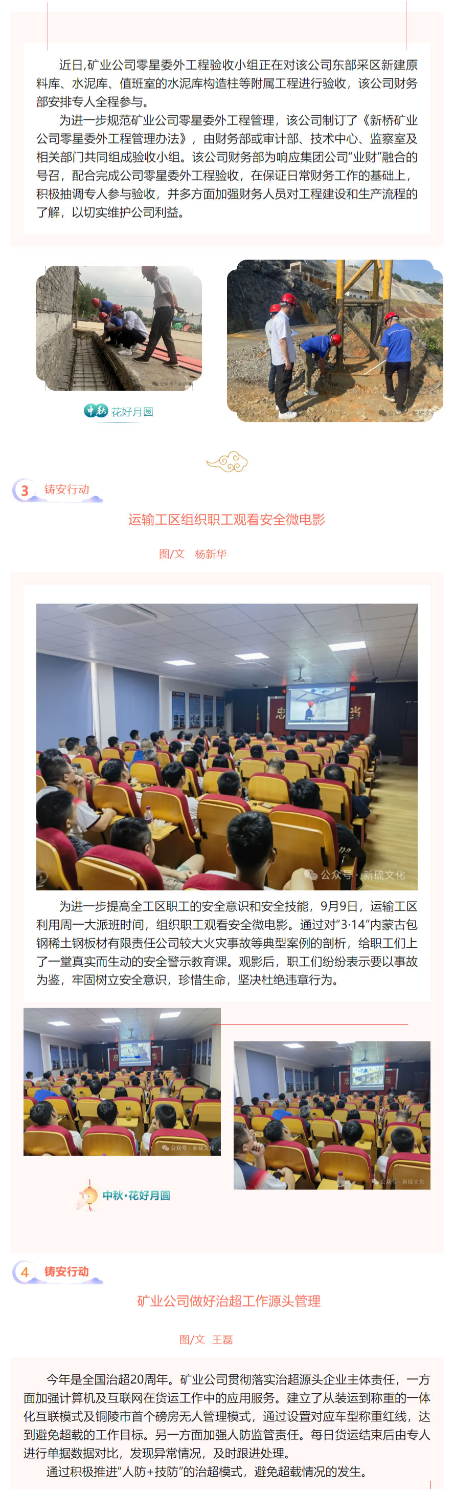 S36沙龙会 - 要玩就玩沙龙会 - 官方