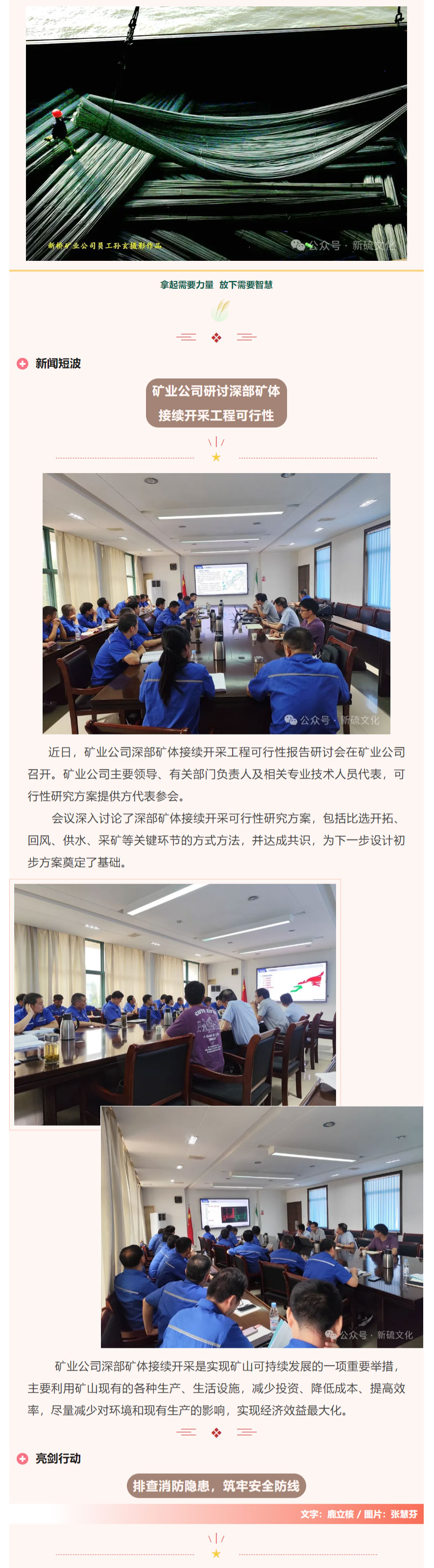 S36沙龙会 - 要玩就玩沙龙会 - 官方