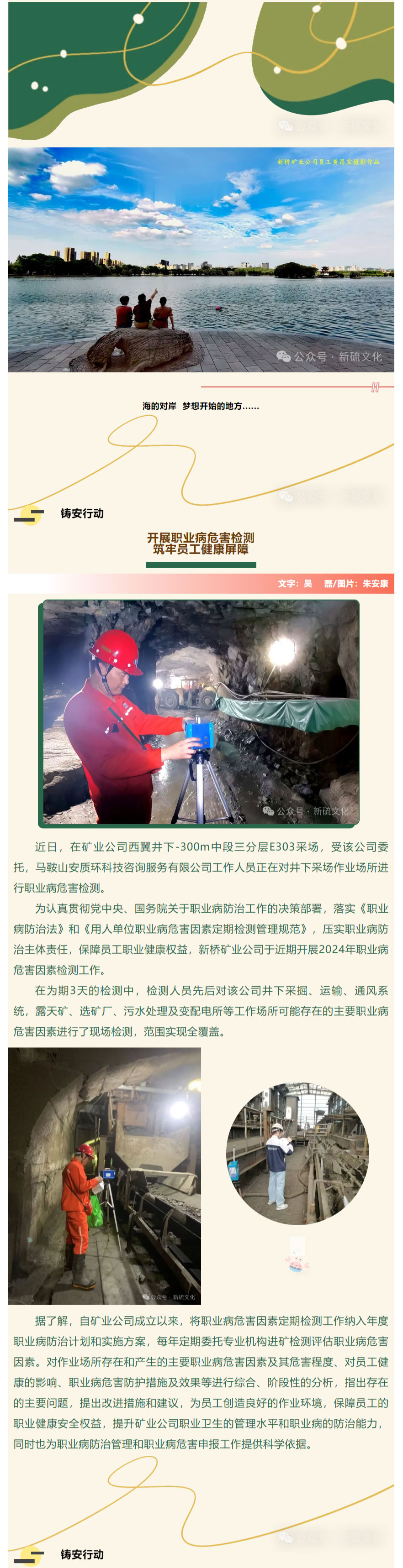 S36沙龙会 - 要玩就玩沙龙会 - 官方