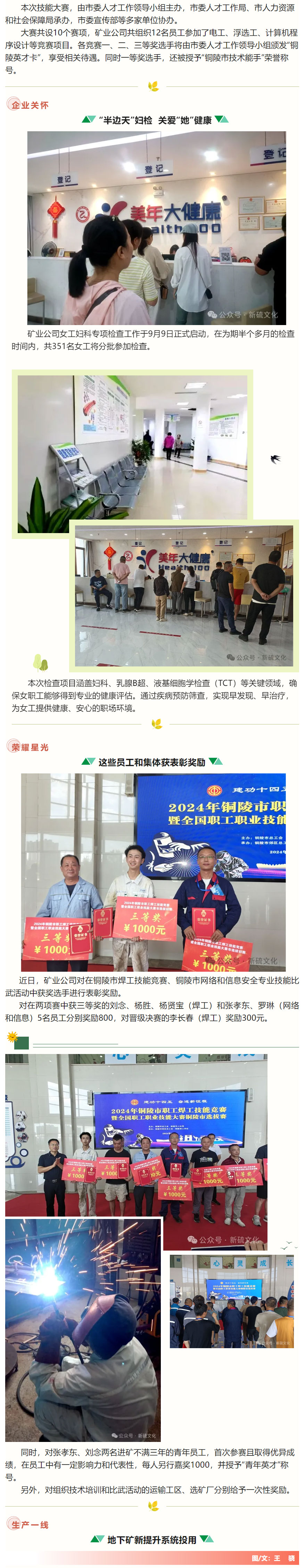 S36沙龙会 - 要玩就玩沙龙会 - 官方