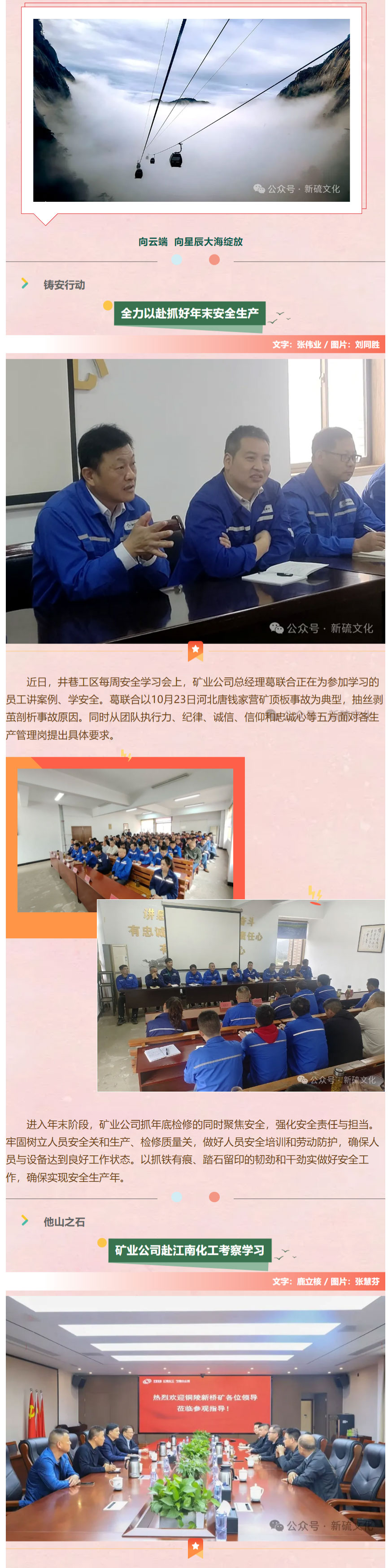 S36沙龙会 - 要玩就玩沙龙会 - 官方