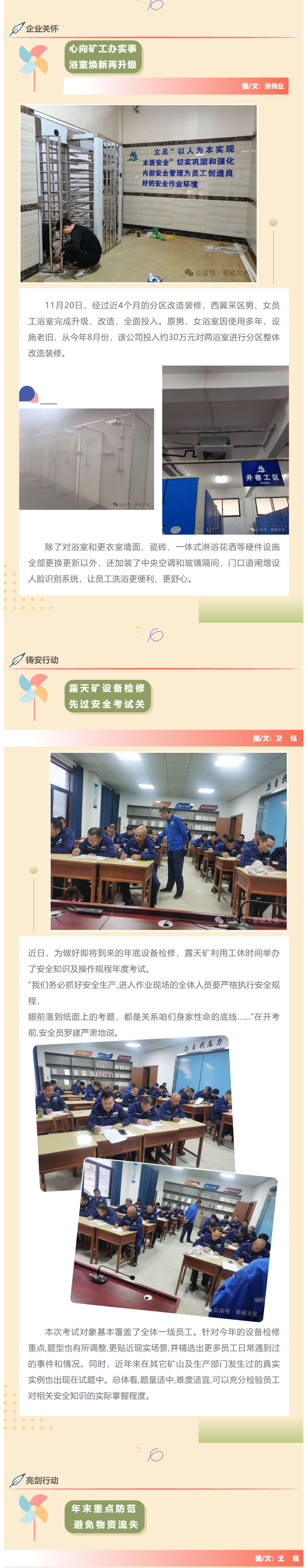 S36沙龙会 - 要玩就玩沙龙会 - 官方
