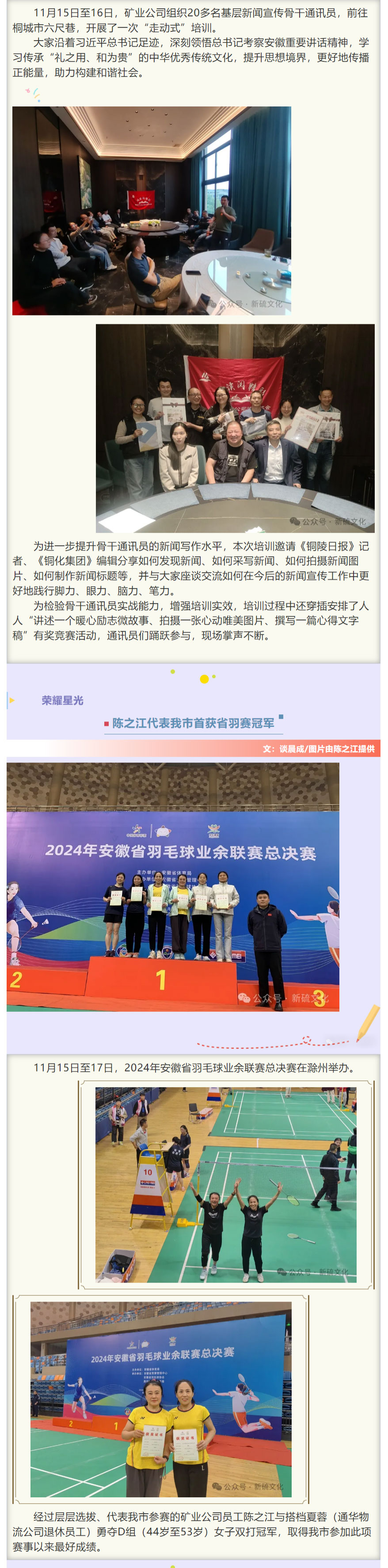 S36沙龙会 - 要玩就玩沙龙会 - 官方