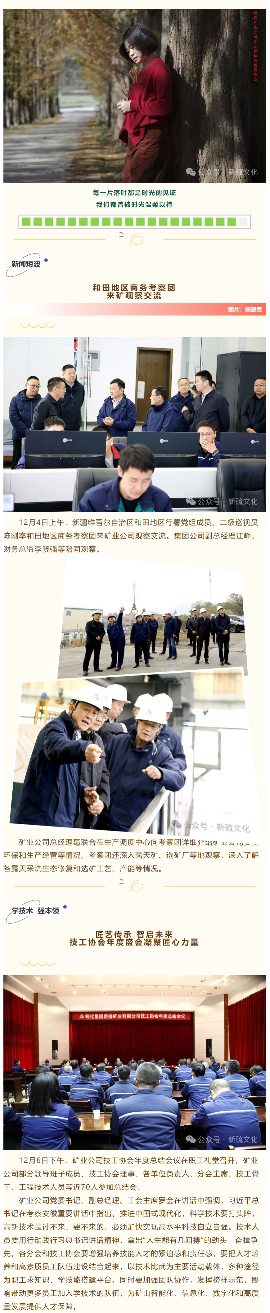 S36沙龙会 - 要玩就玩沙龙会 - 官方