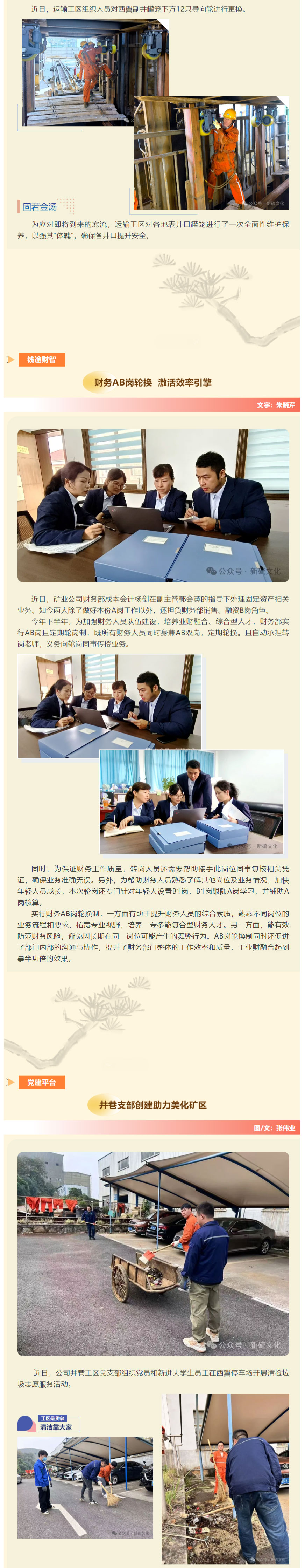 S36沙龙会 - 要玩就玩沙龙会 - 官方