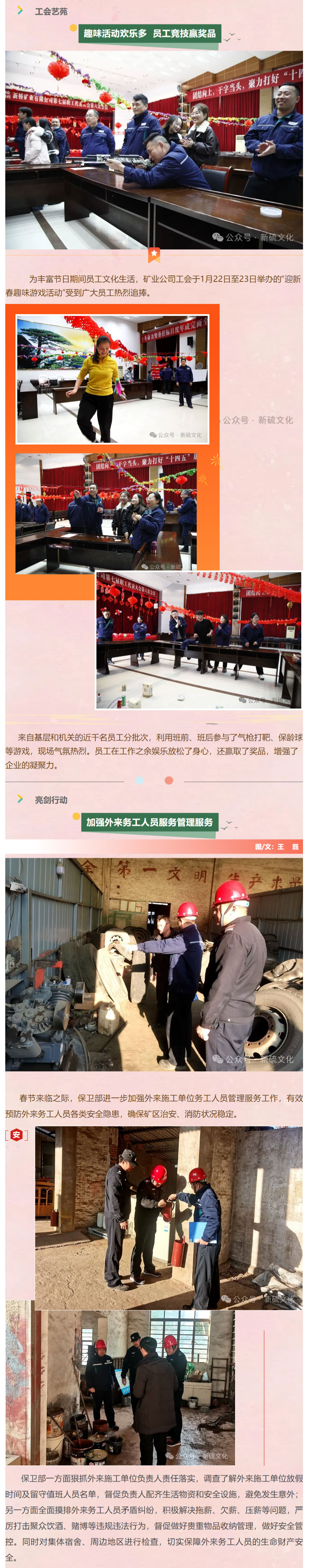 S36沙龙会 - 要玩就玩沙龙会 - 官方