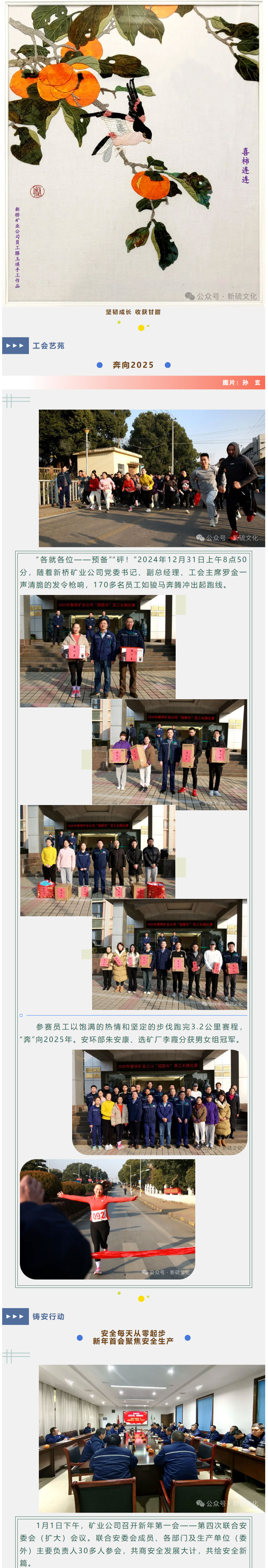 S36沙龙会 - 要玩就玩沙龙会 - 官方
