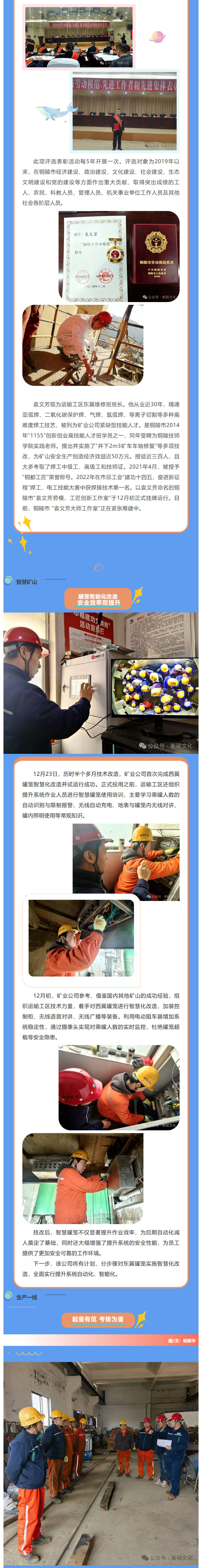 S36沙龙会 - 要玩就玩沙龙会 - 官方