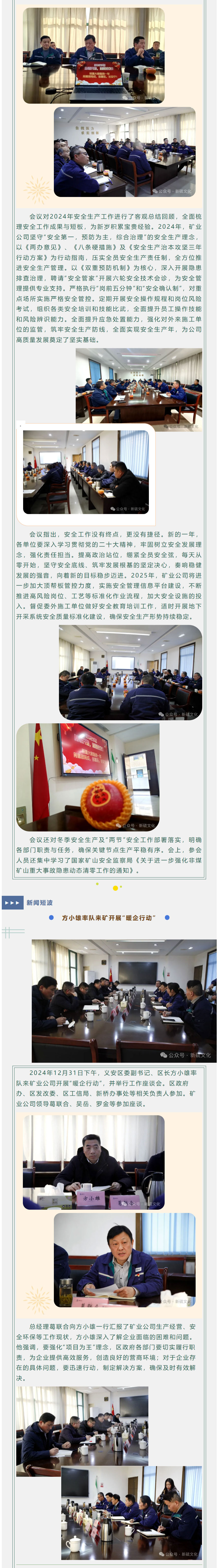 S36沙龙会 - 要玩就玩沙龙会 - 官方