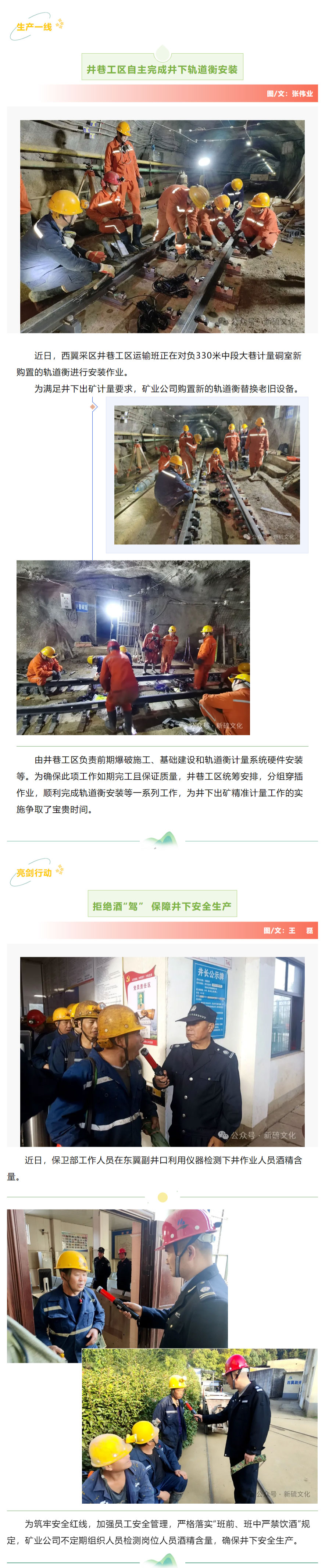 S36沙龙会 - 要玩就玩沙龙会 - 官方