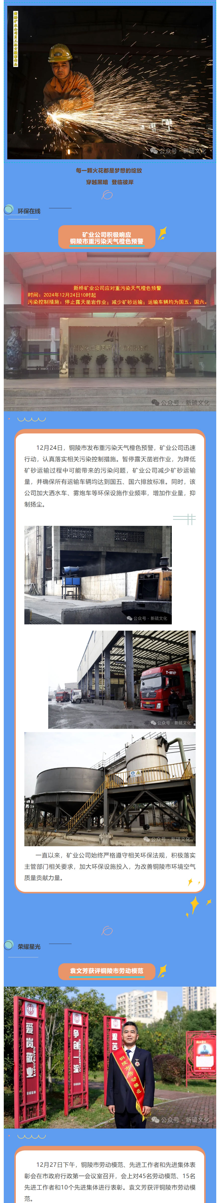 S36沙龙会 - 要玩就玩沙龙会 - 官方