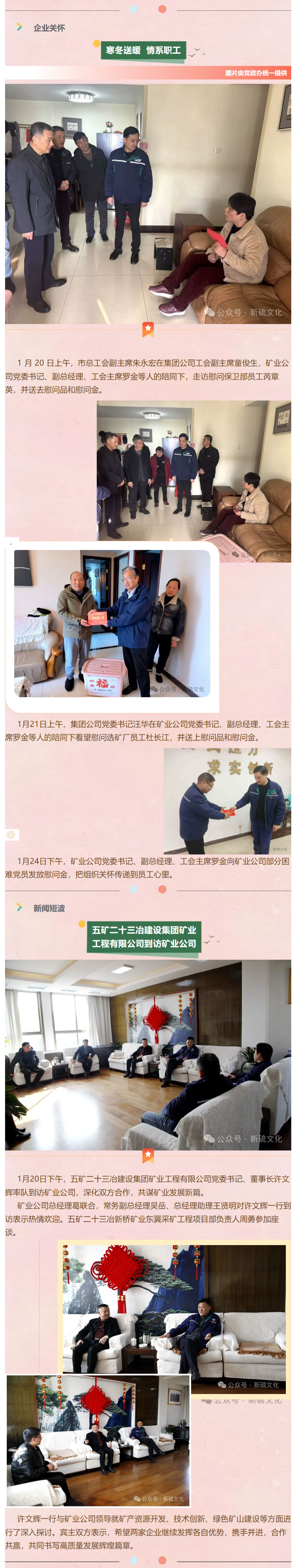 S36沙龙会 - 要玩就玩沙龙会 - 官方