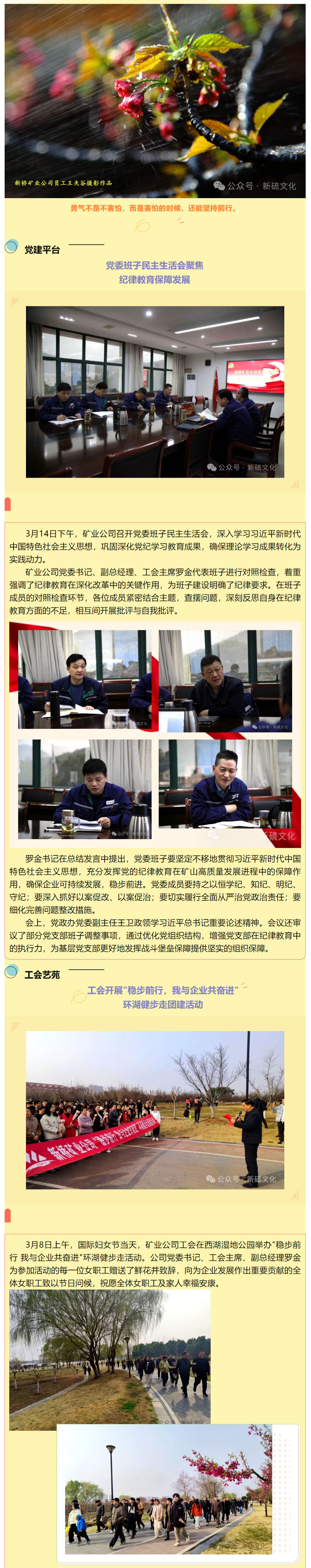 S36沙龙会 - 要玩就玩沙龙会 - 官方