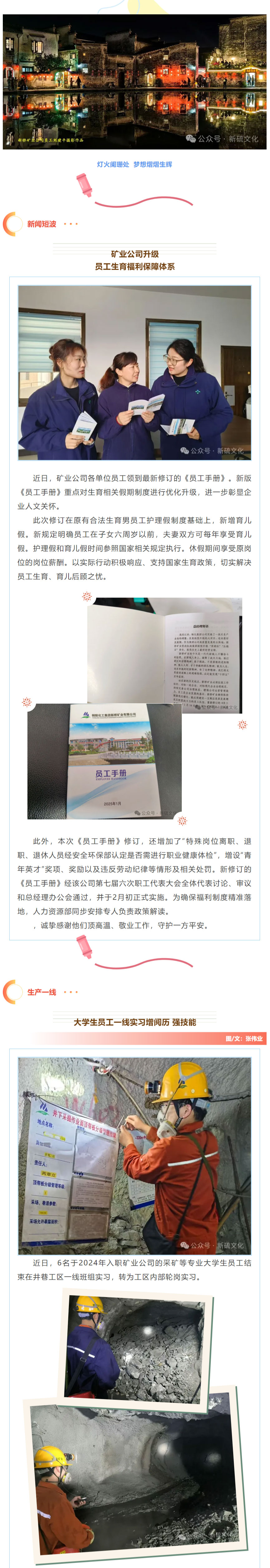 S36沙龙会 - 要玩就玩沙龙会 - 官方