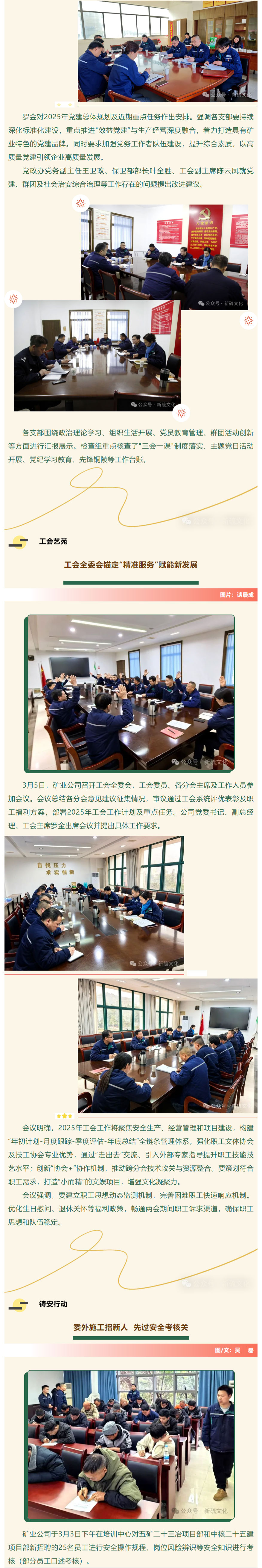 S36沙龙会 - 要玩就玩沙龙会 - 官方