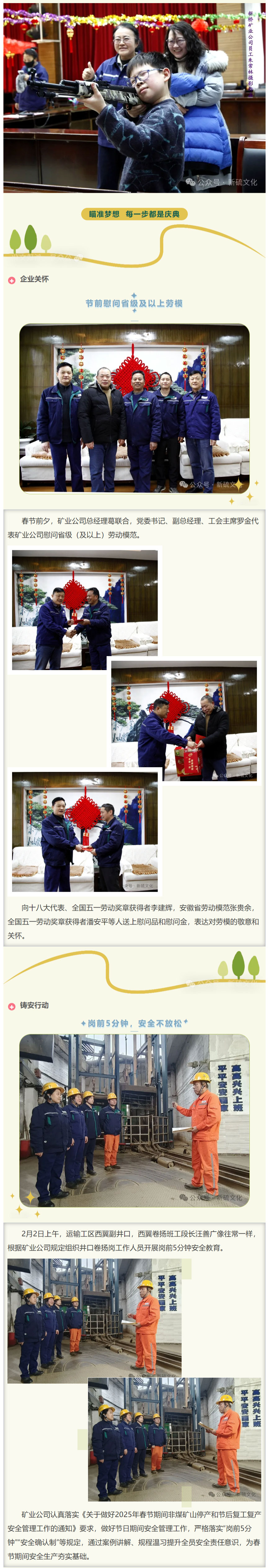 S36沙龙会 - 要玩就玩沙龙会 - 官方