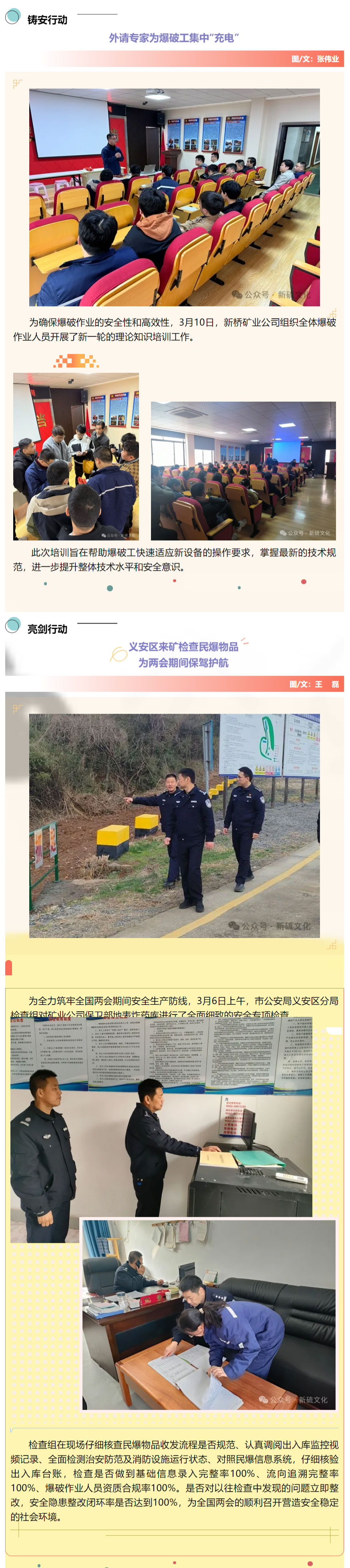 S36沙龙会 - 要玩就玩沙龙会 - 官方