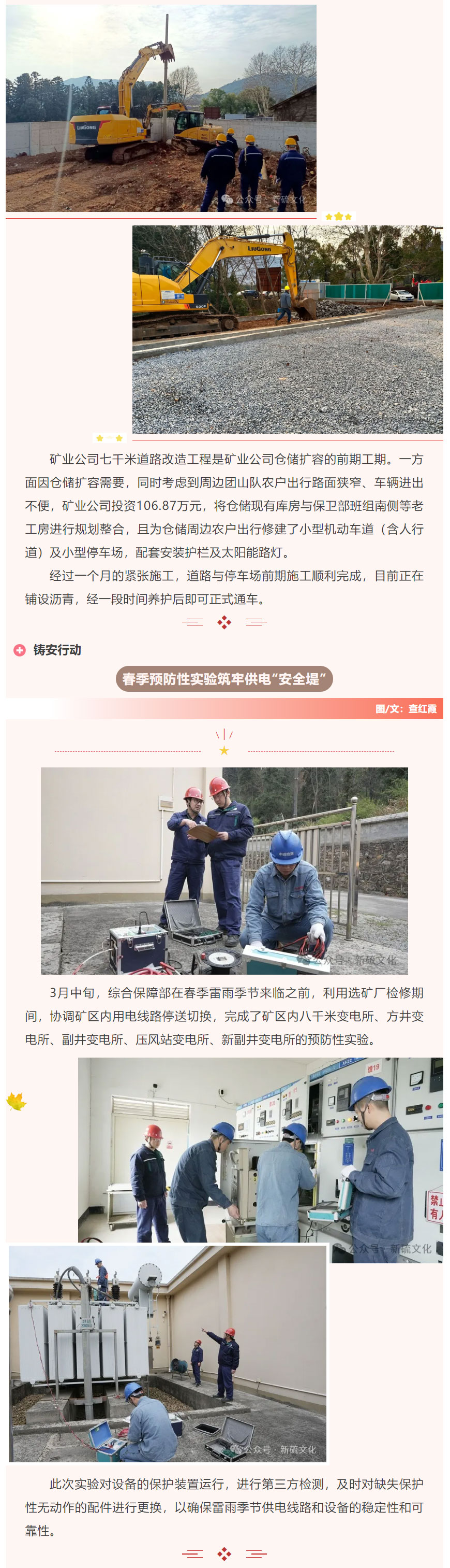 S36沙龙会 - 要玩就玩沙龙会 - 官方