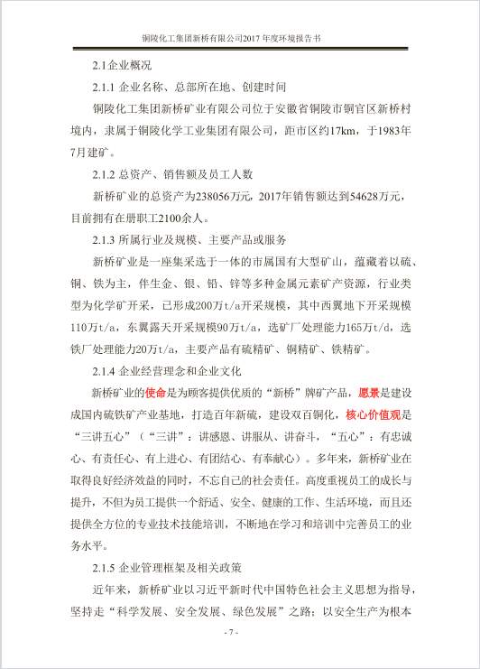 S36沙龙会 - 要玩就玩沙龙会 - 官方