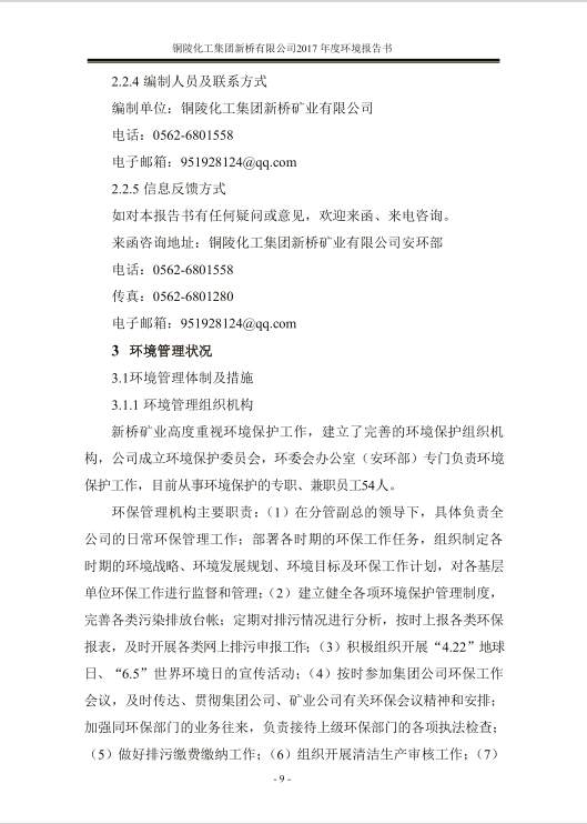 S36沙龙会 - 要玩就玩沙龙会 - 官方