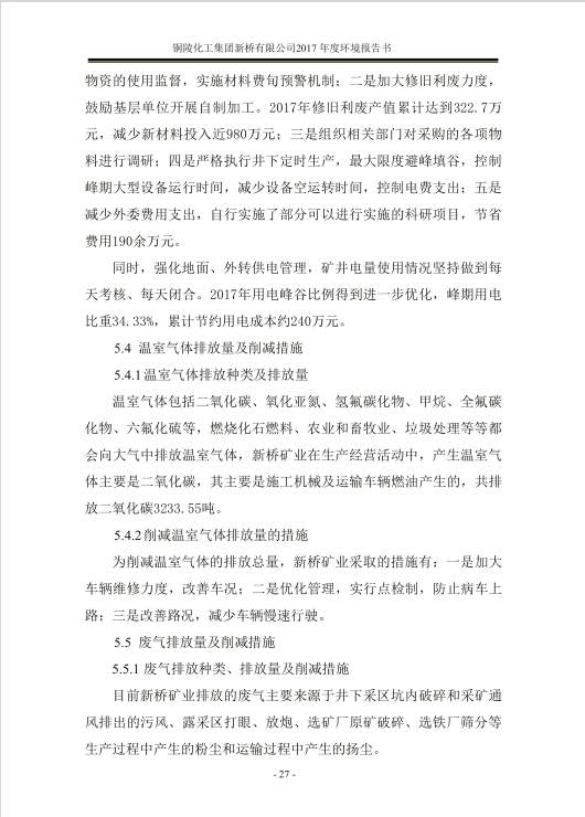 S36沙龙会 - 要玩就玩沙龙会 - 官方